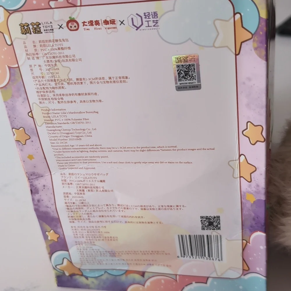 😍New Collectible Plush Liila Marshmallow Bunny Bag - Picture 11 of 11